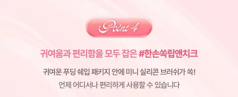 [키링기획] 데이지크 츄잉 글로우팟 20 colors (단품/기획) 상세페이지 24